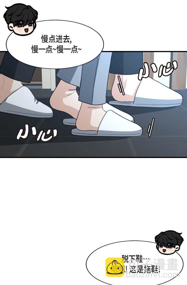 43 就像命运一样(1/2)-第32话