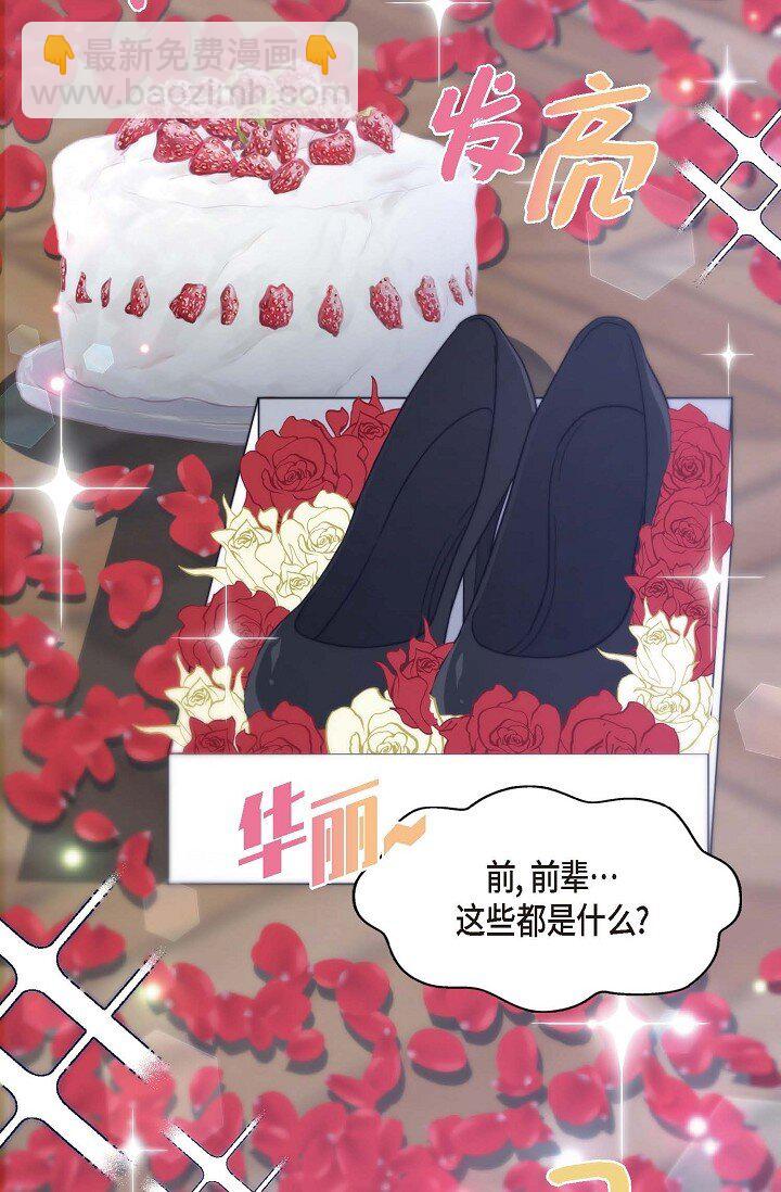 43 就像命运一样(1/2)-第32话