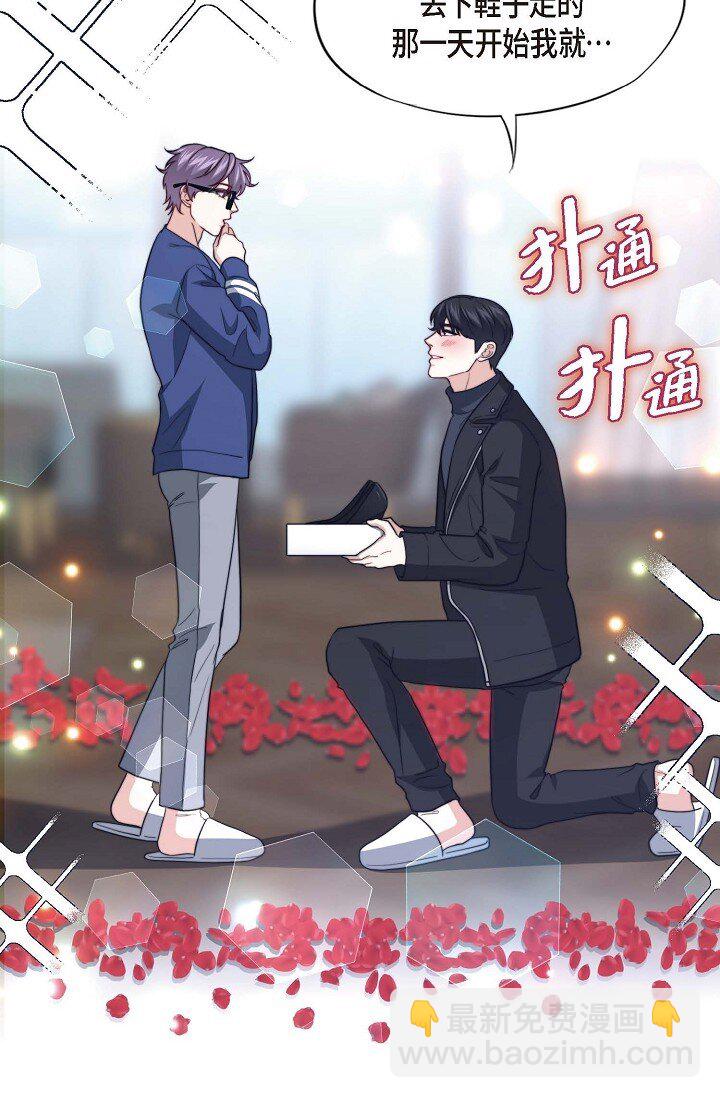 43 就像命运一样(1/2)-第32话