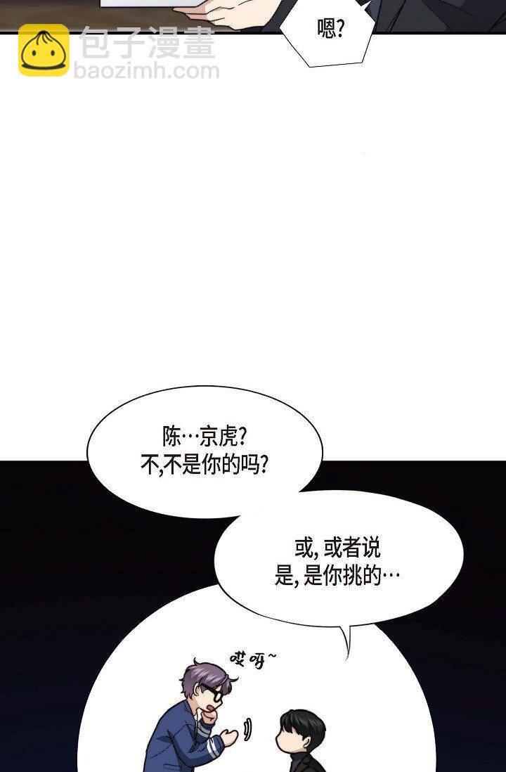 43 就像命运一样(1/2)-第32话