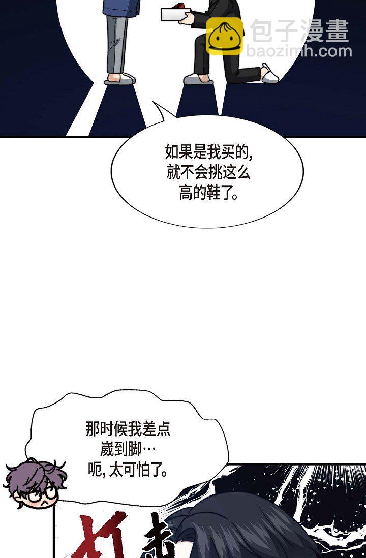 43 就像命运一样(1/2)-第32话