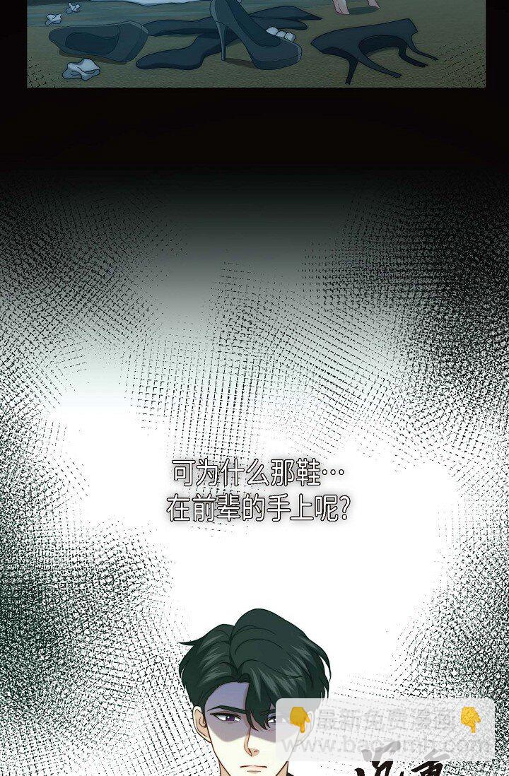 43 就像命运一样(1/2)-第32话