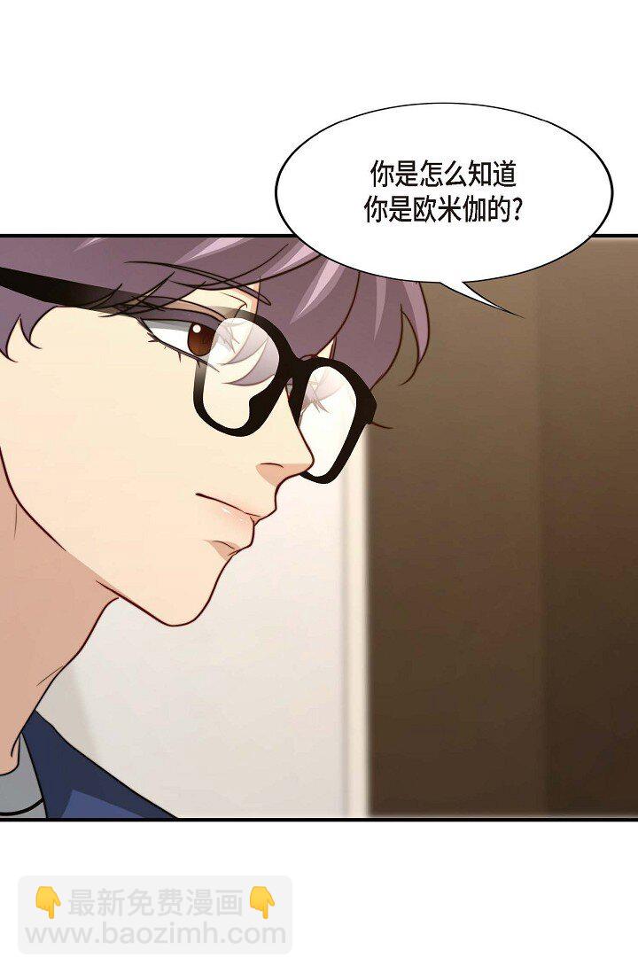 43 就像命运一样(1/2)-第32话