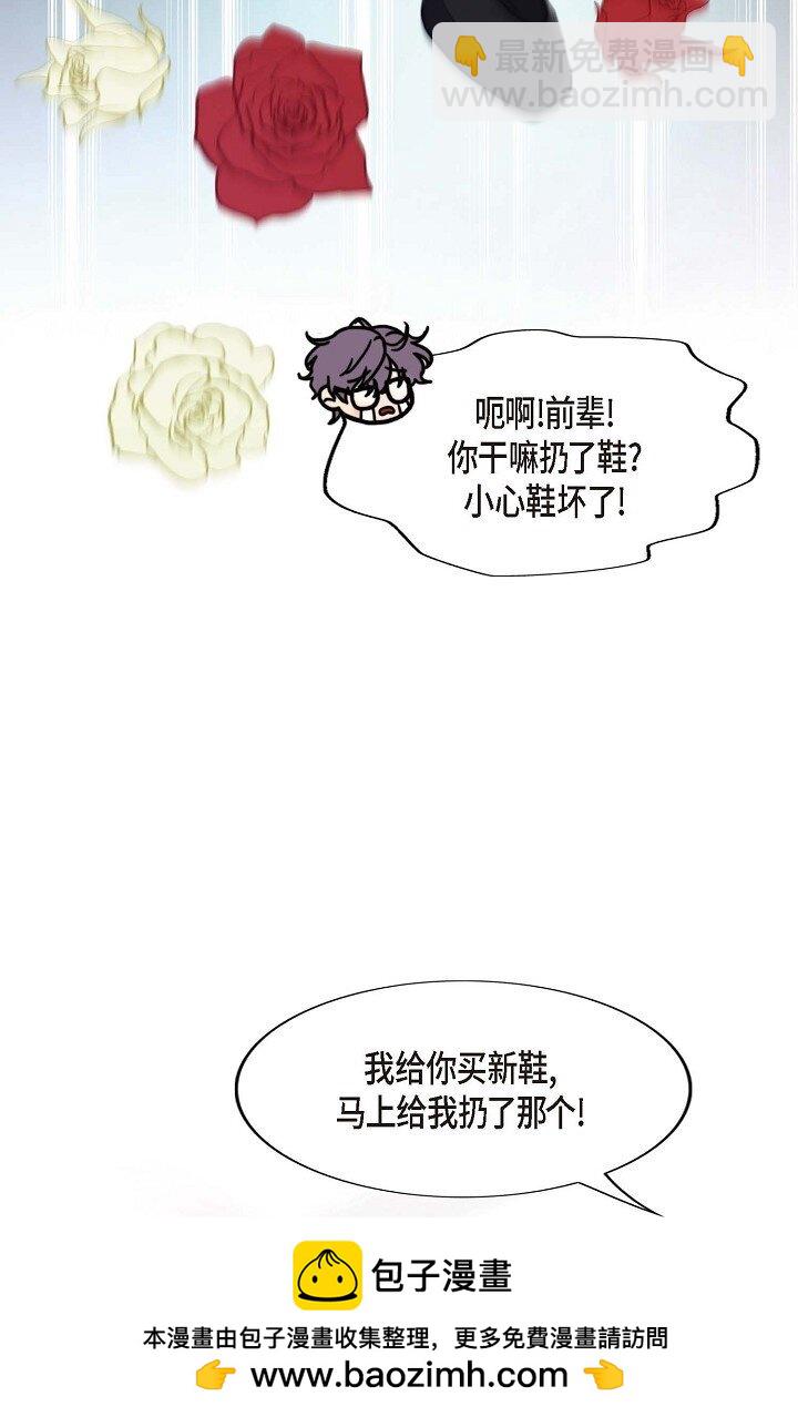 43 就像命运一样(1/2)-第32话