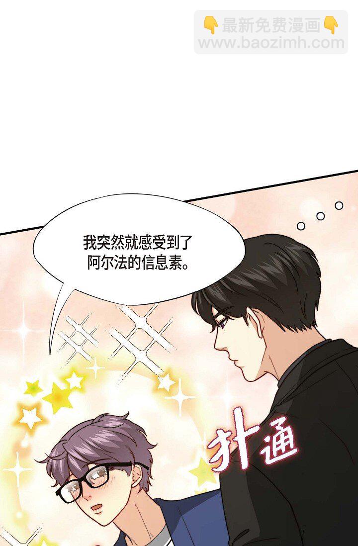 43 就像命运一样(1/2)-第32话