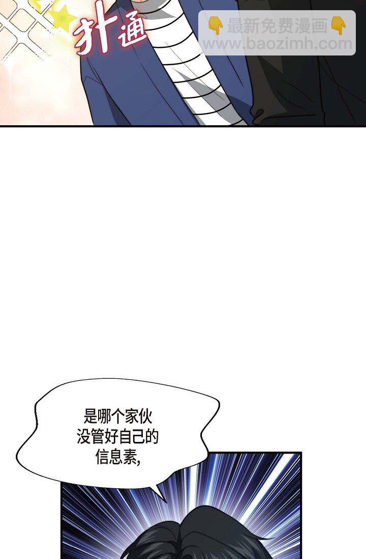 43 就像命运一样(1/2)-第32话