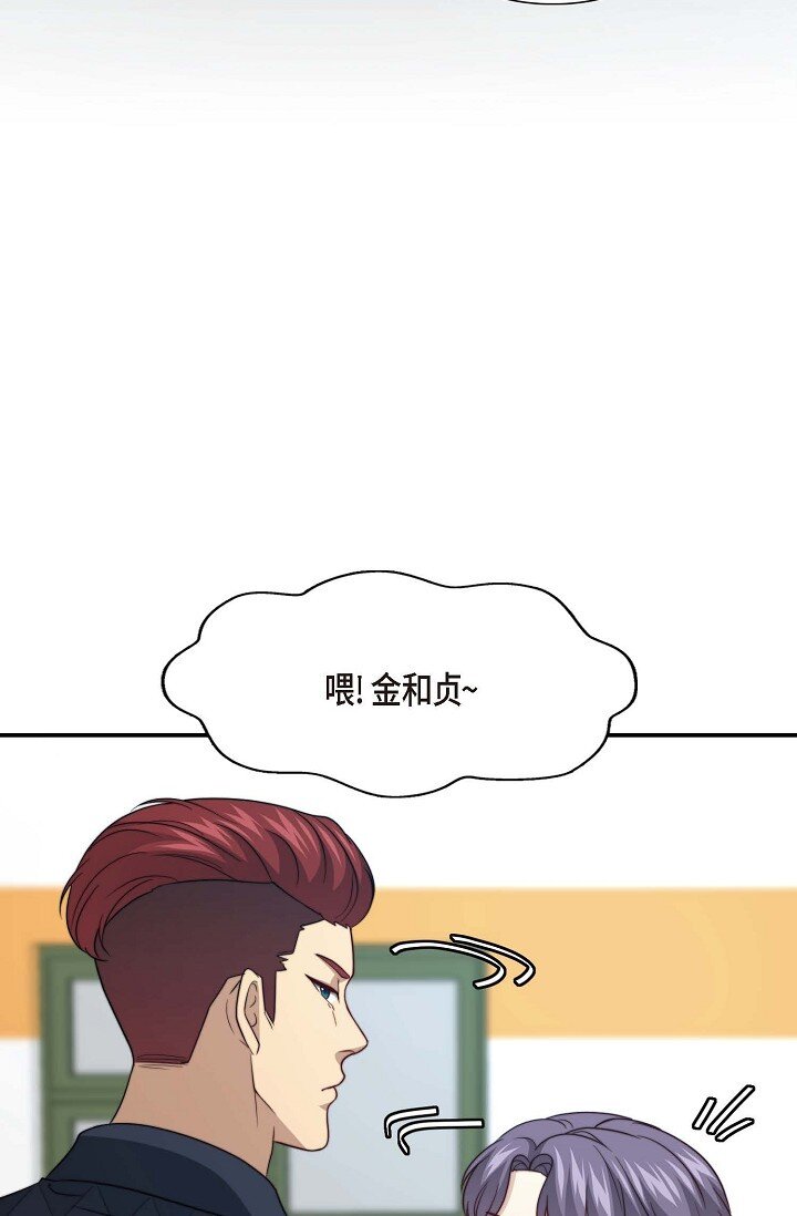 45 今天我很想喝醉(1/2)-第34话