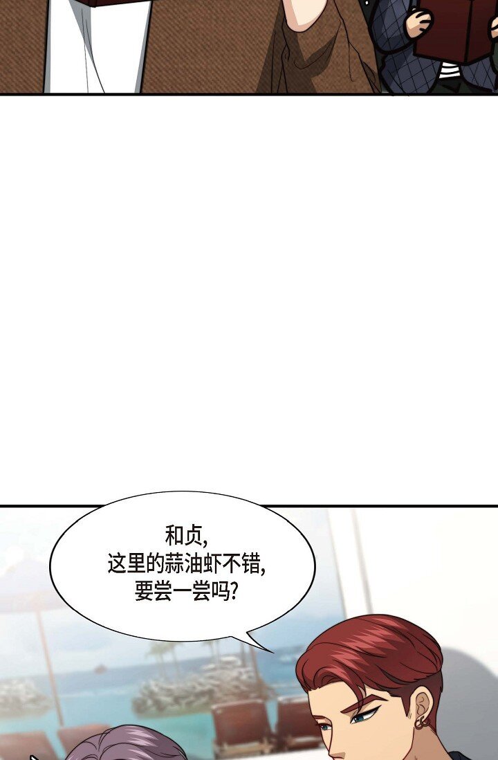 45 今天我很想喝醉(1/2)-第34话