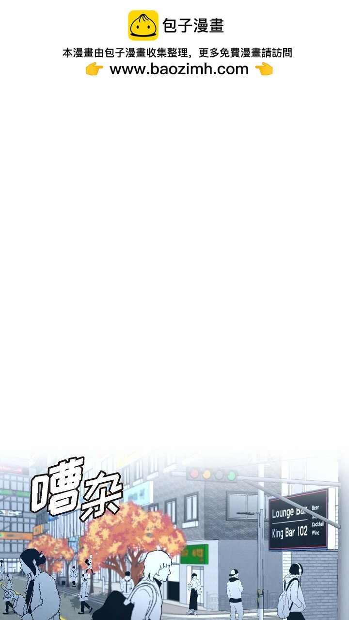 45 今天我很想喝醉(1/2)-第34话