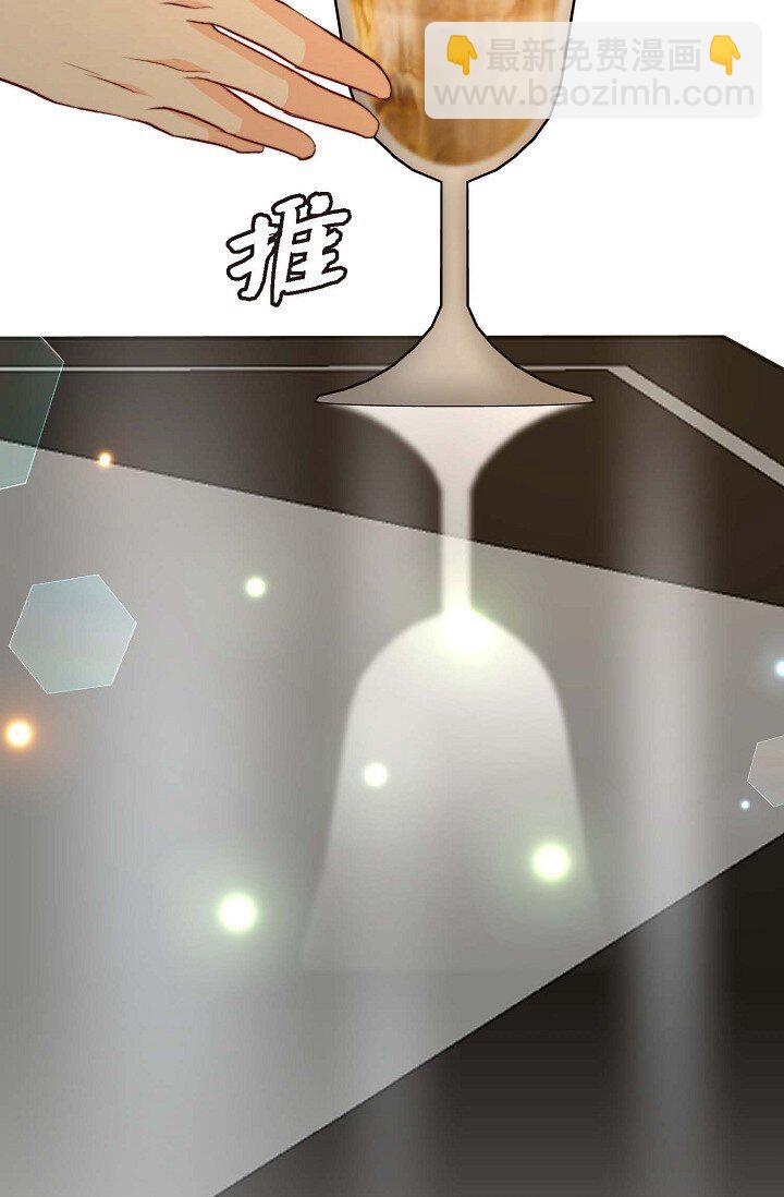 45 今天我很想喝醉(1/2)-第34话