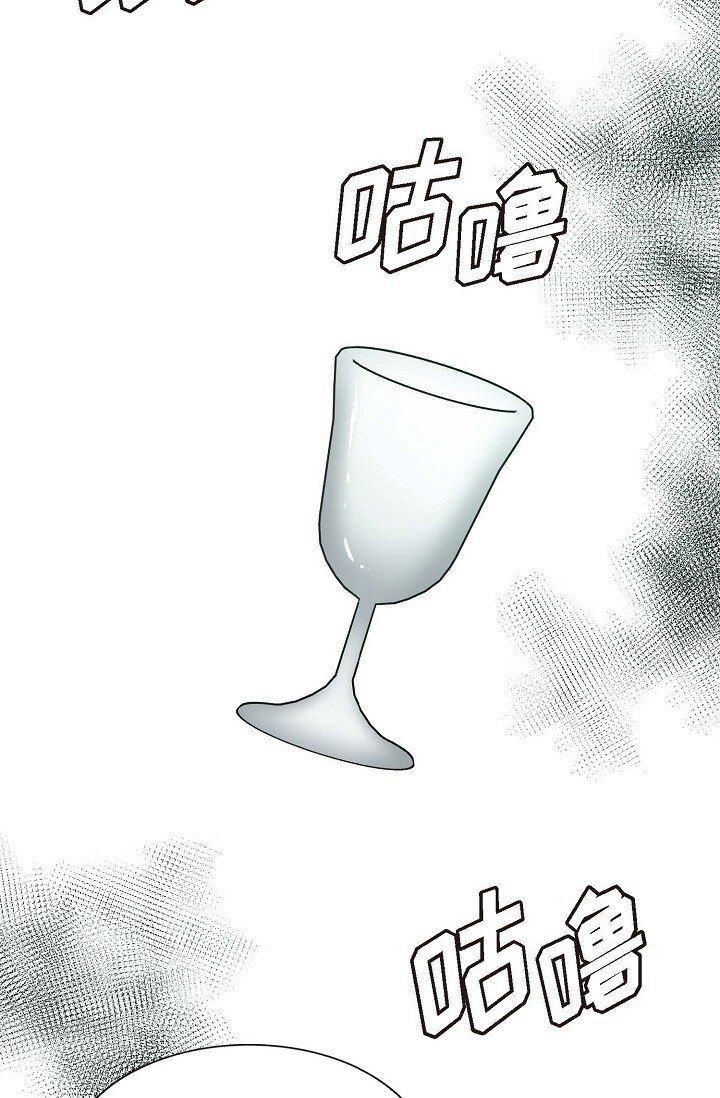 45 今天我很想喝醉(1/2)-第34话