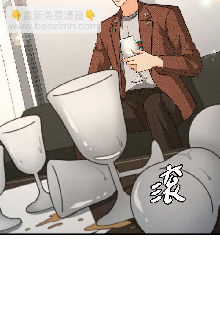 45 今天我很想喝醉(1/2)-第34话