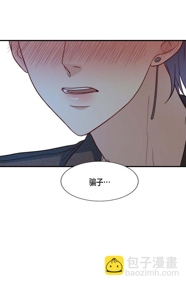 45 今天我很想喝醉(1/2)-第34话