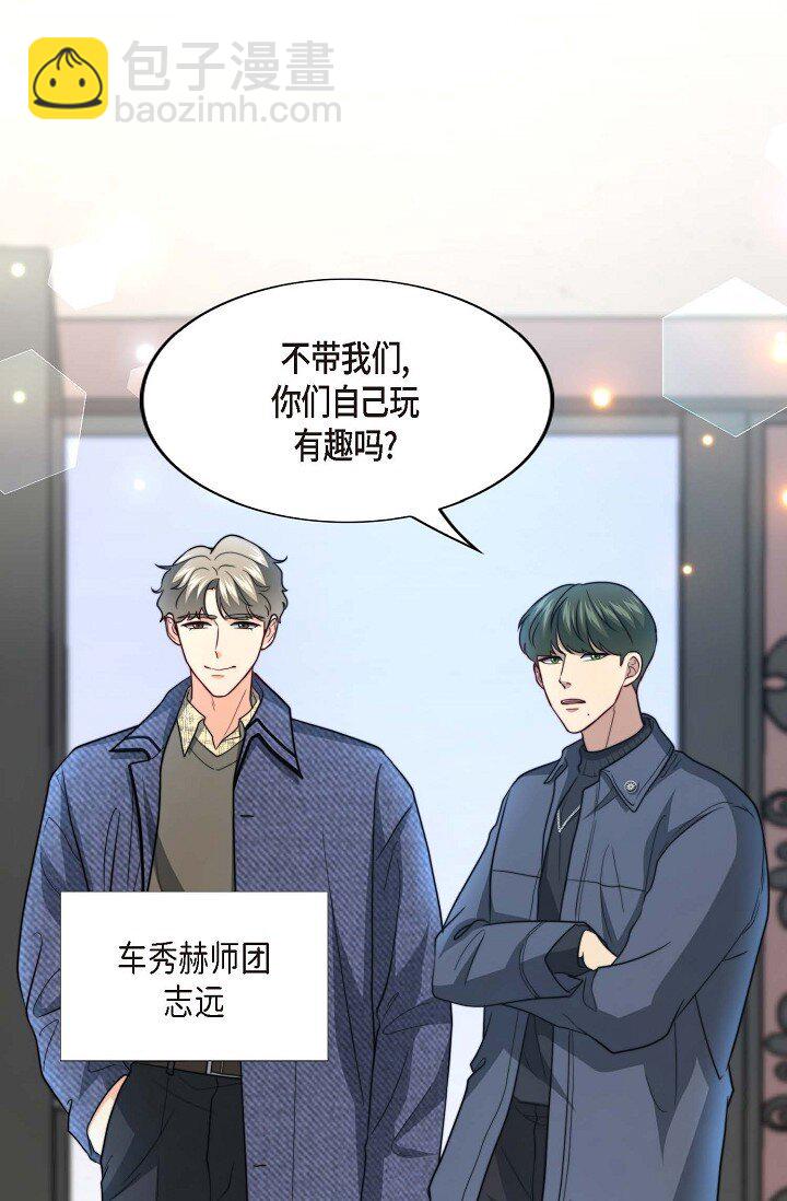 45 今天我很想喝醉(1/2)-第34话