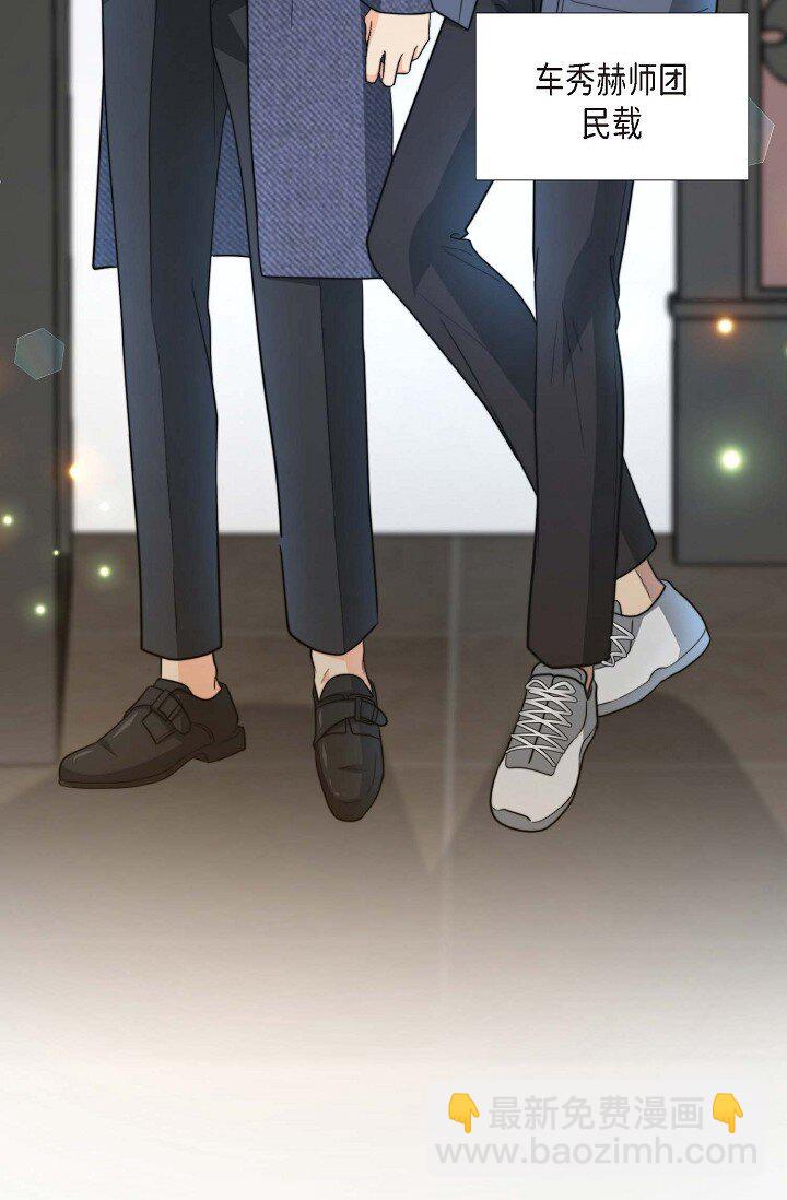 45 今天我很想喝醉(1/2)-第34话