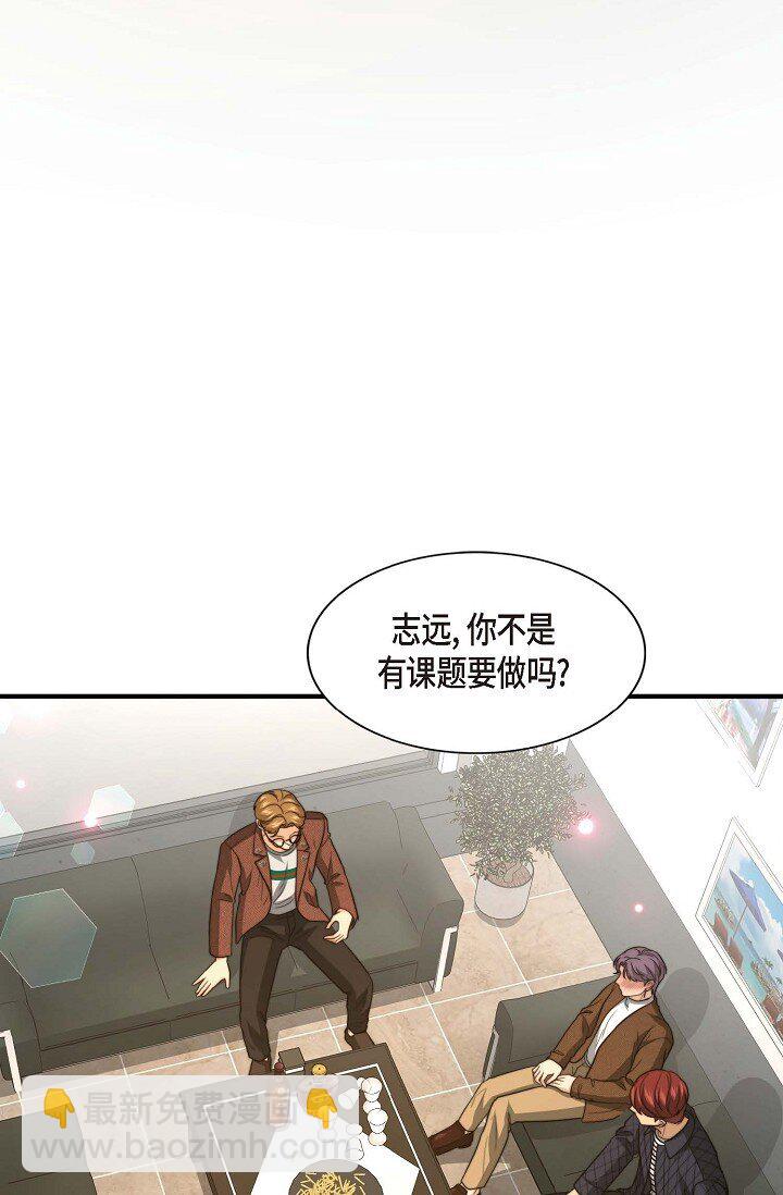 45 今天我很想喝醉(1/2)-第34话