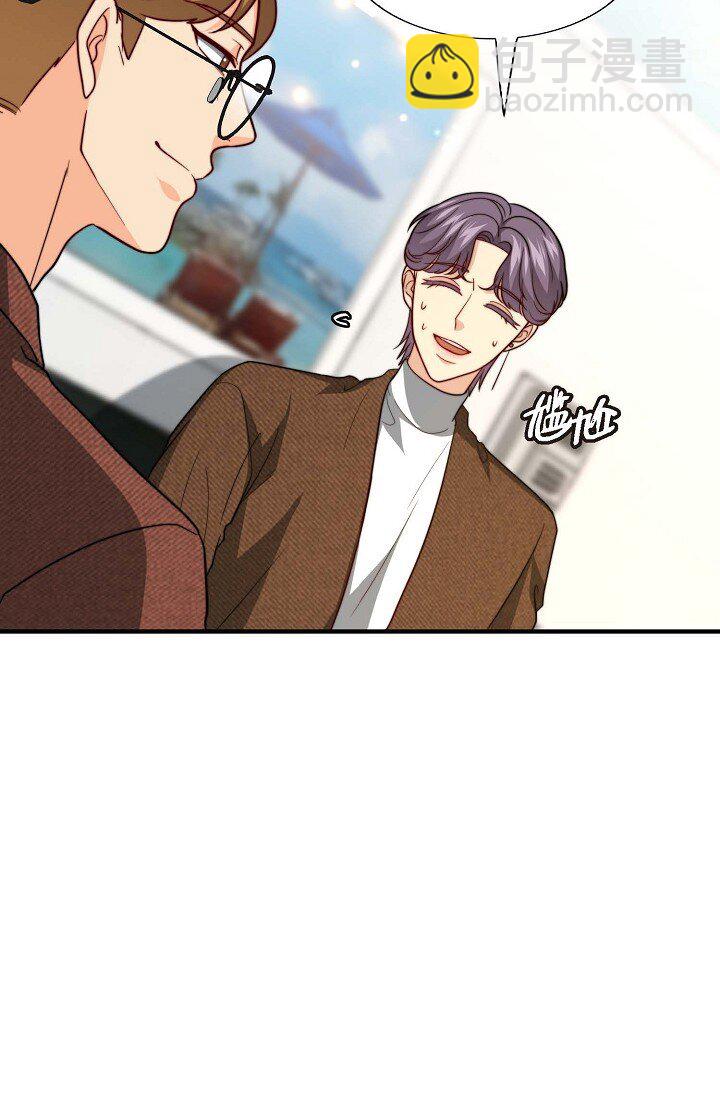 45 今天我很想喝醉(1/2)-第34话