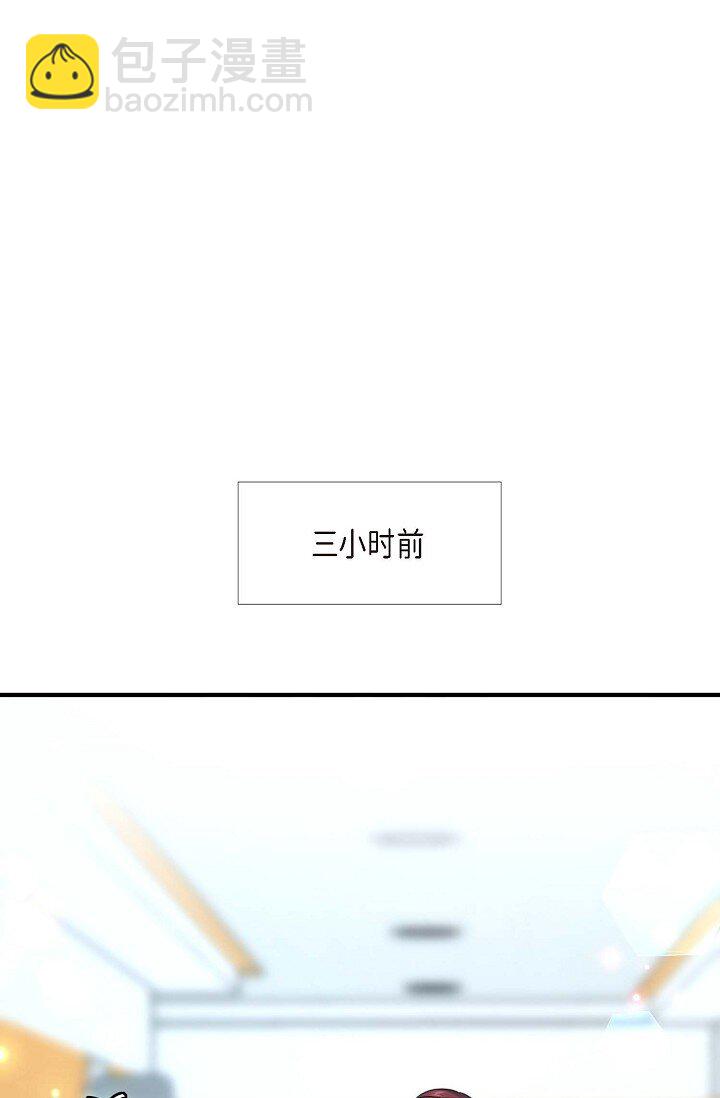 45 今天我很想喝醉(1/2)-第34话