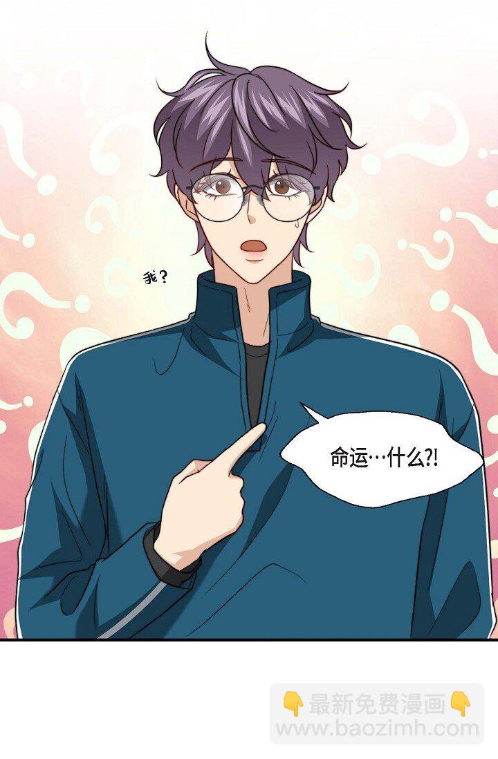 47 前辈是绝不会骗我的！(1/3)-第36话