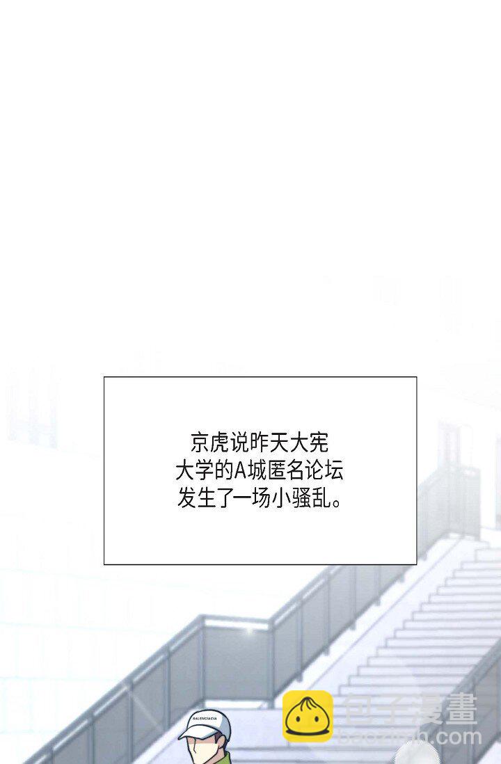 47 前辈是绝不会骗我的！(1/3)-第36话