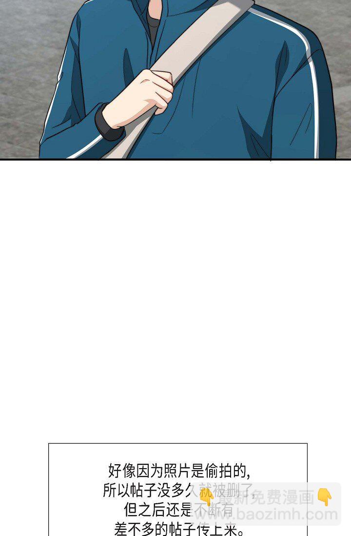 47 前辈是绝不会骗我的！(1/3)-第36话