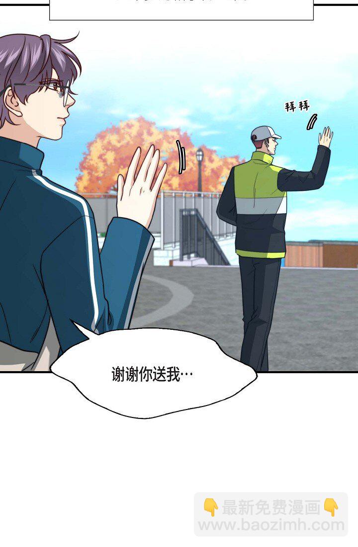 47 前辈是绝不会骗我的！(1/3)-第36话