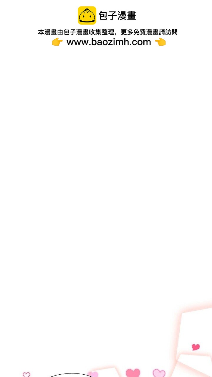 47 前辈是绝不会骗我的！(1/3)-第36话