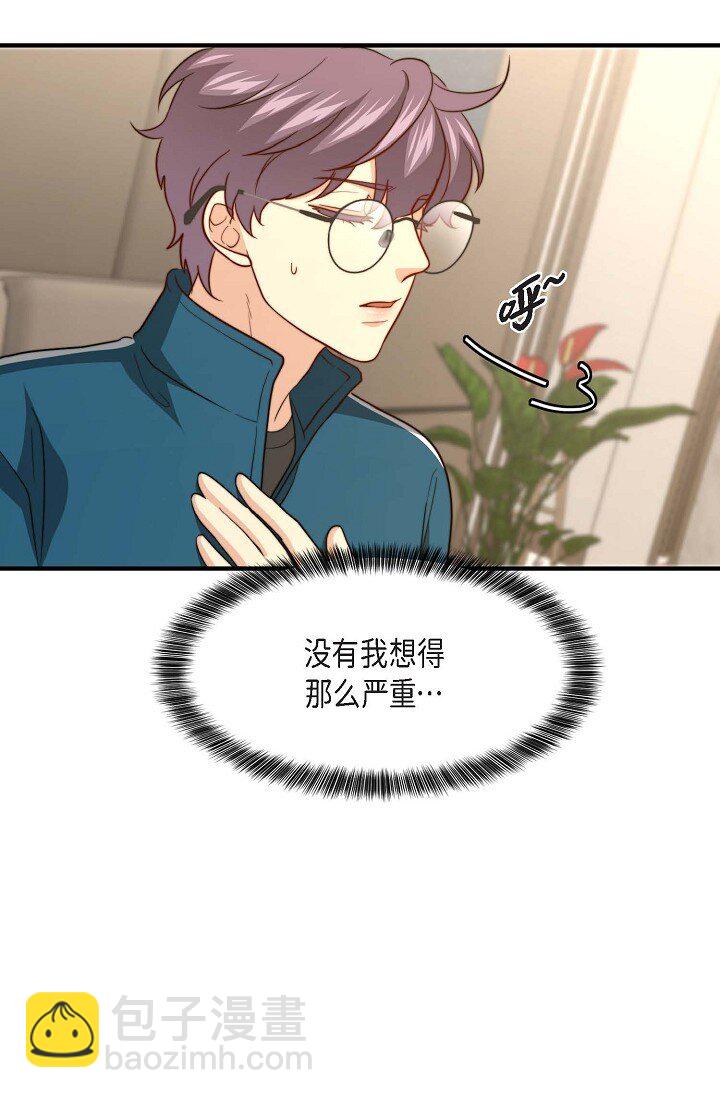 47 前辈是绝不会骗我的！(1/3)-第36话