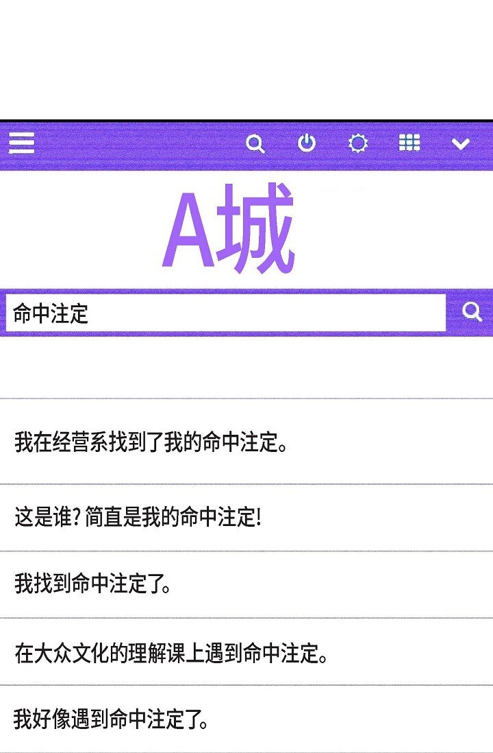 47 前辈是绝不会骗我的！(1/3)-第36话