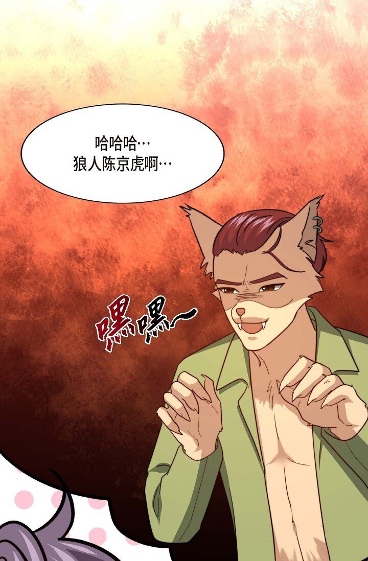 47 前辈是绝不会骗我的！(1/3)-第36话