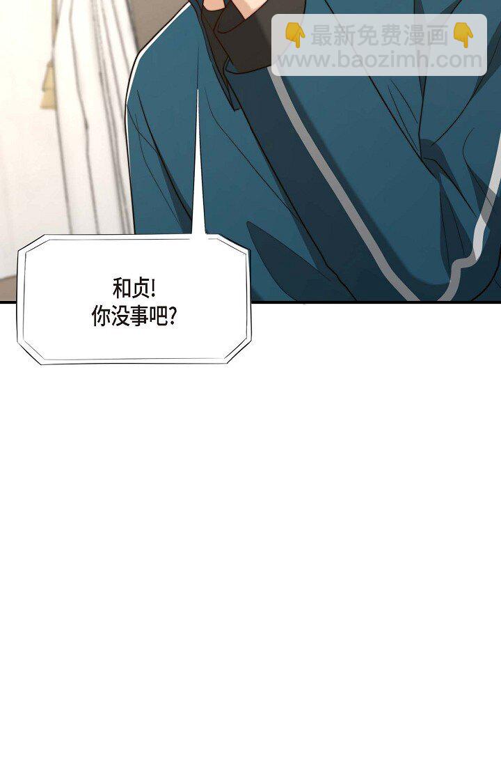 47 前辈是绝不会骗我的！(1/3)-第36话