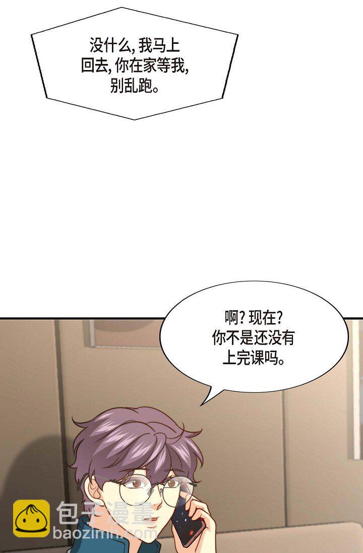 47 前辈是绝不会骗我的！(1/3)-第36话