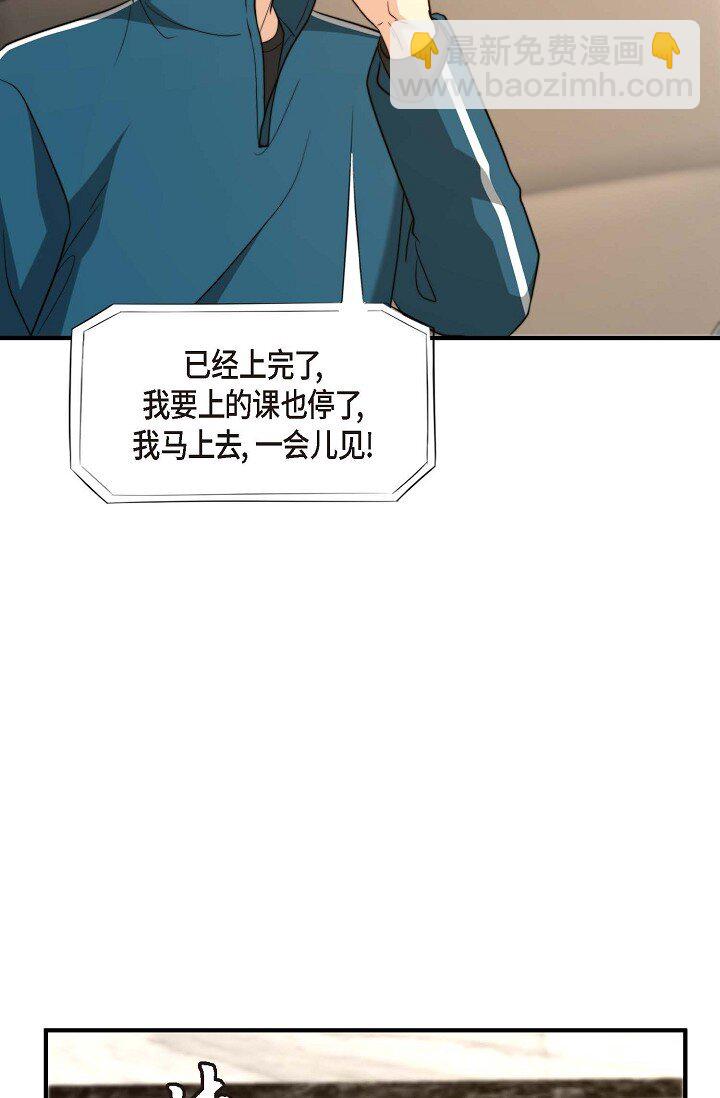 47 前辈是绝不会骗我的！(1/3)-第36话