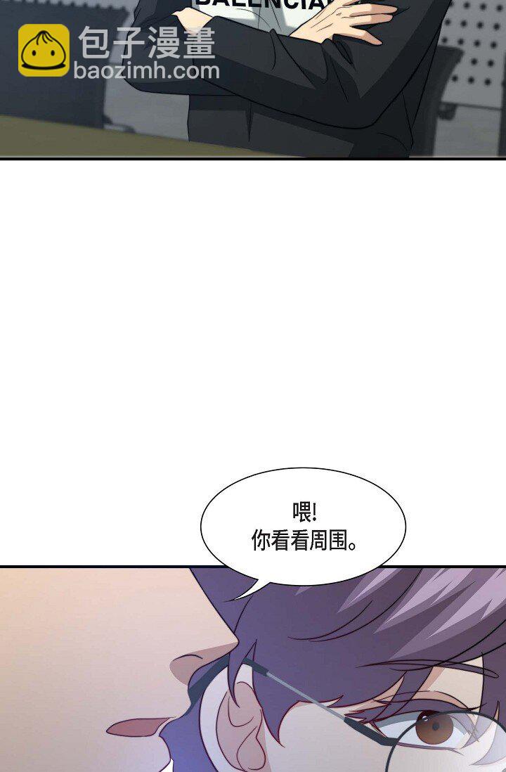 47 前辈是绝不会骗我的！(1/3)-第36话