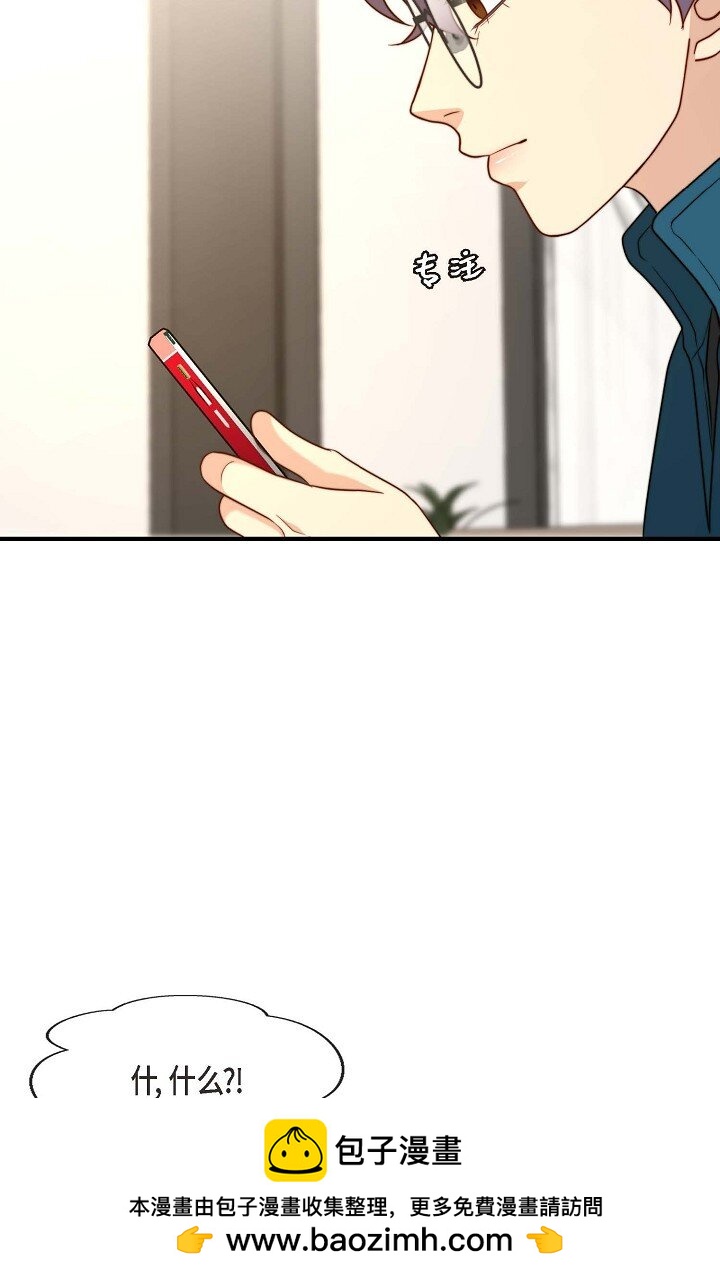 47 前辈是绝不会骗我的！(1/3)-第36话