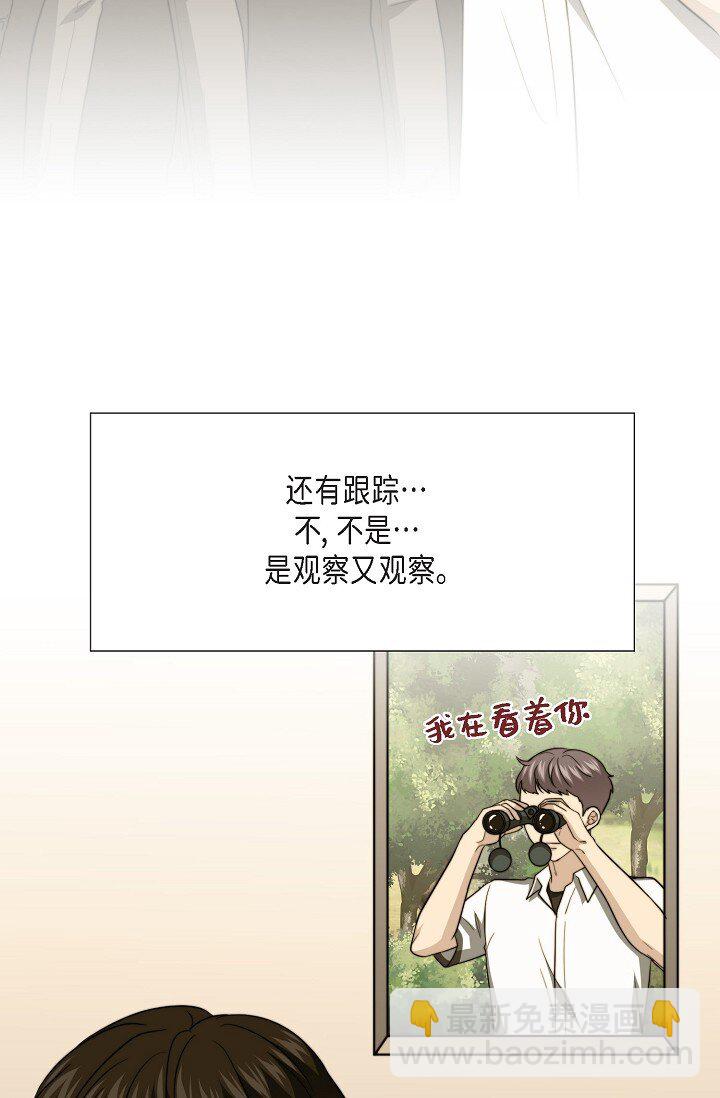 51 ep.51(1/3)-第38话