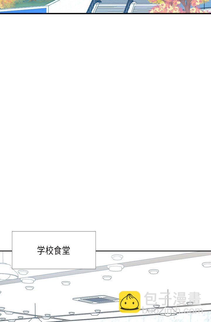 劣性歐米伽k的秘密 - 55 ep.55(1/3) - 3