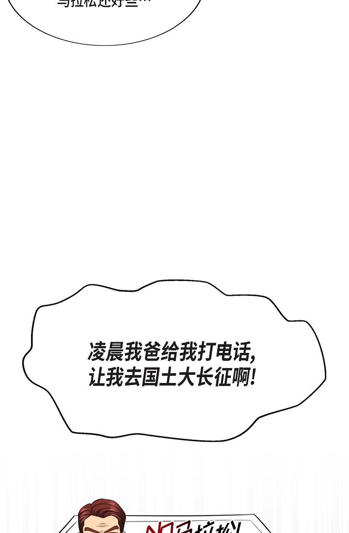 55 ep.55(1/3)-第40话