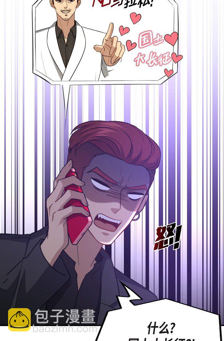 55 ep.55(1/3)-第40话