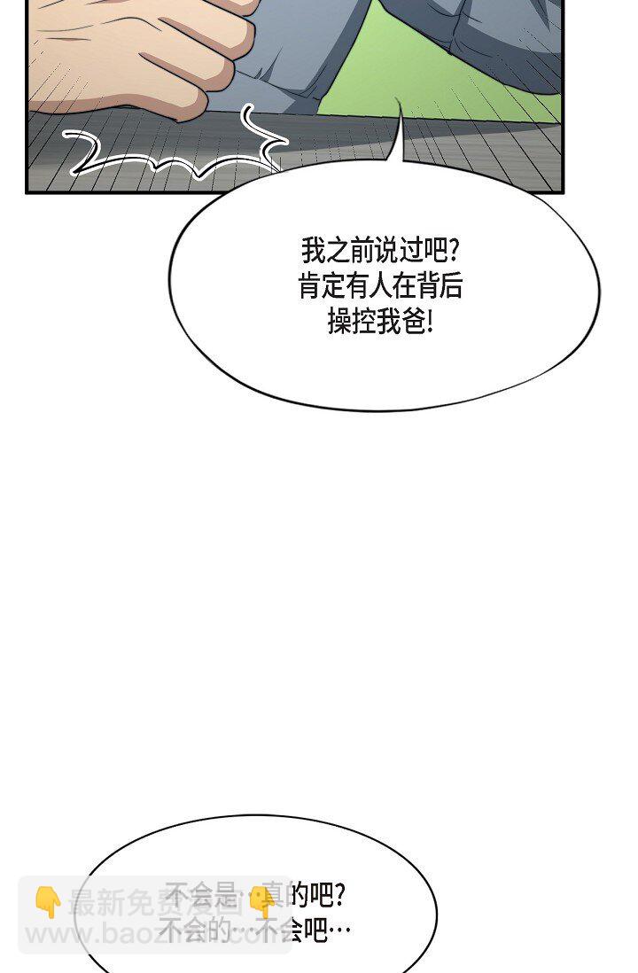 55 ep.55(1/3)-第40话