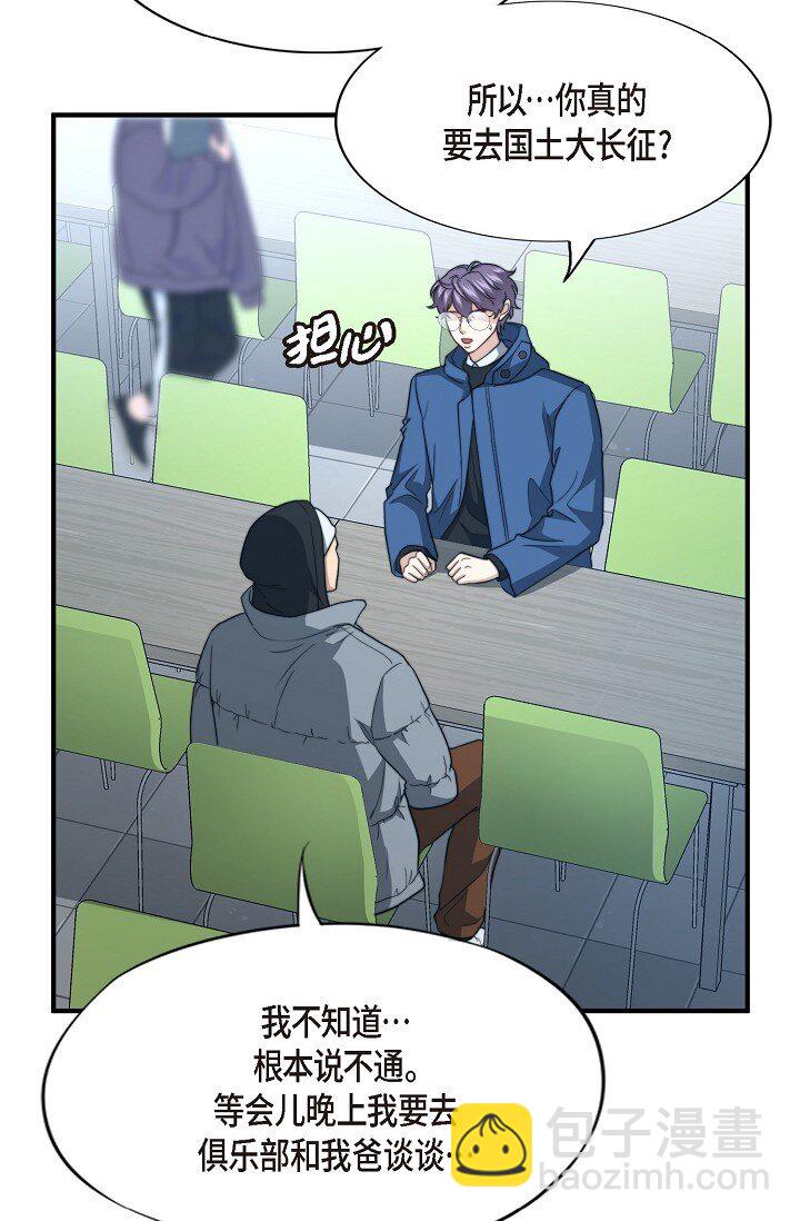 55 ep.55(1/3)-第40话