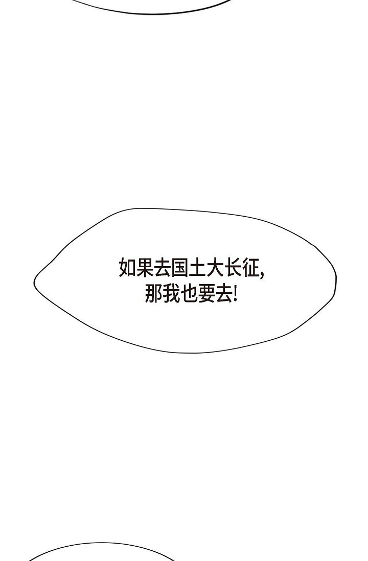 55 ep.55(1/3)-第40话