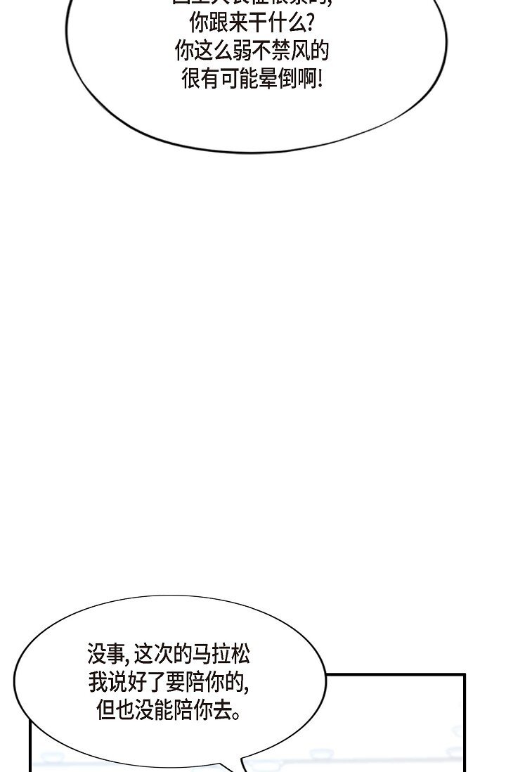 55 ep.55(1/3)-第40话