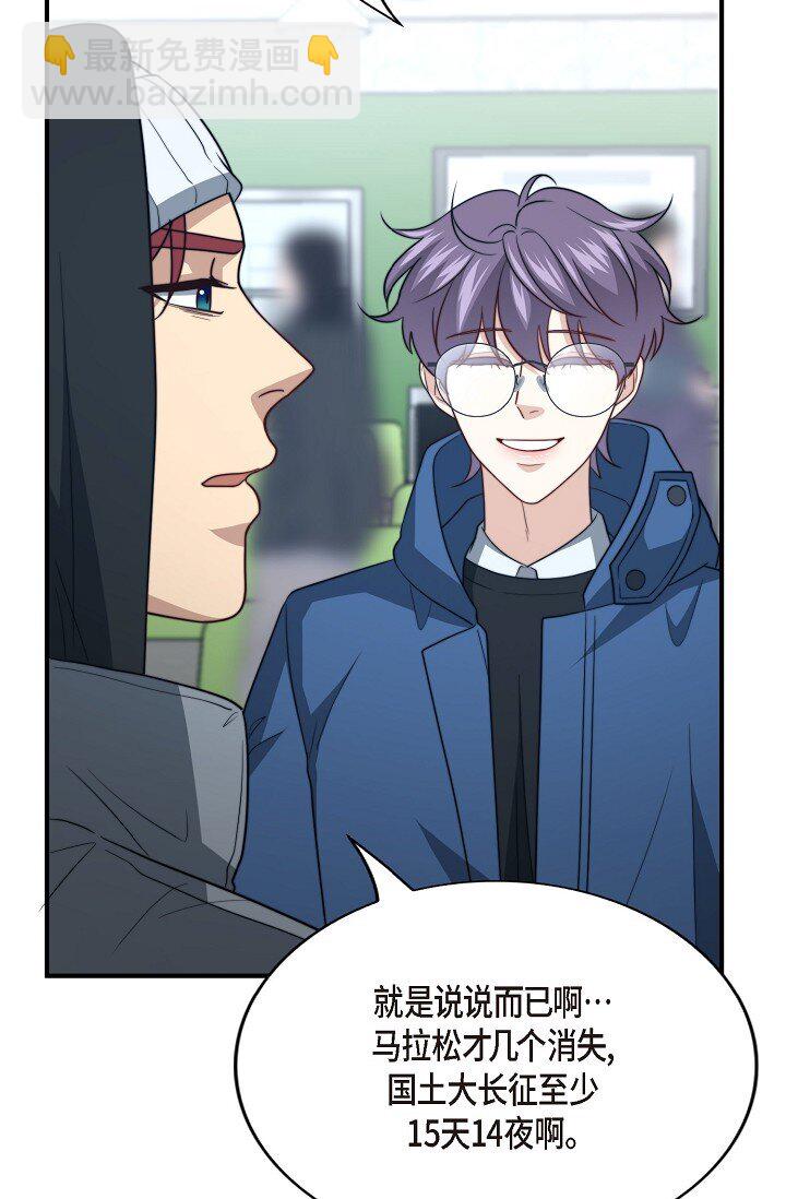 55 ep.55(1/3)-第40话