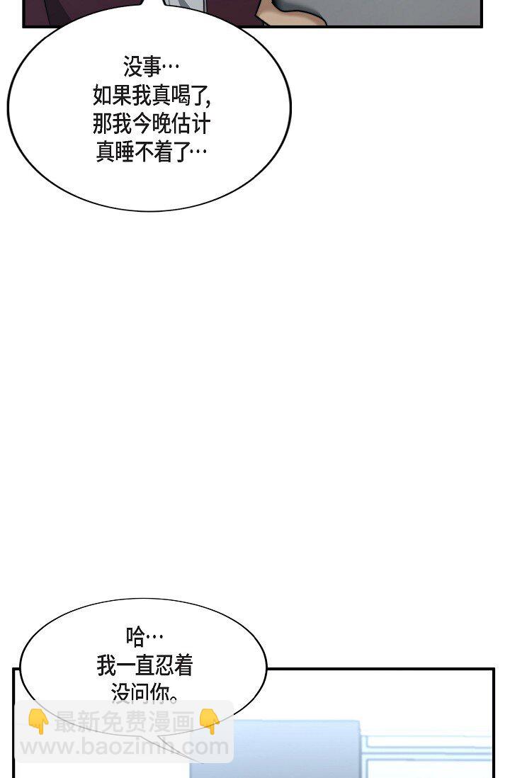 61 ep.61(1/3)-第44话