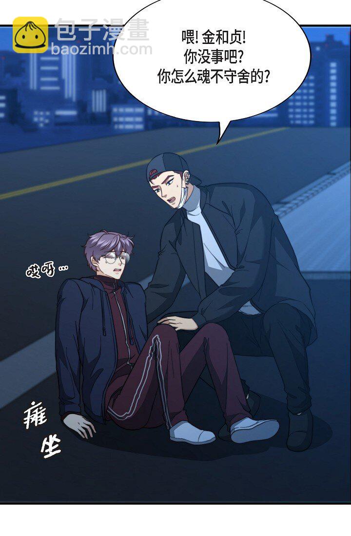 61 ep.61(1/3)-第44话