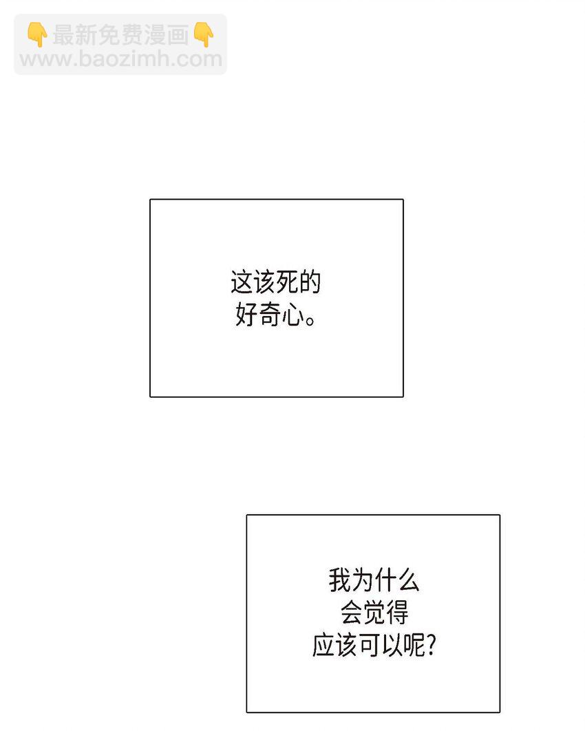 6 我要开始了(1/2)-第6话