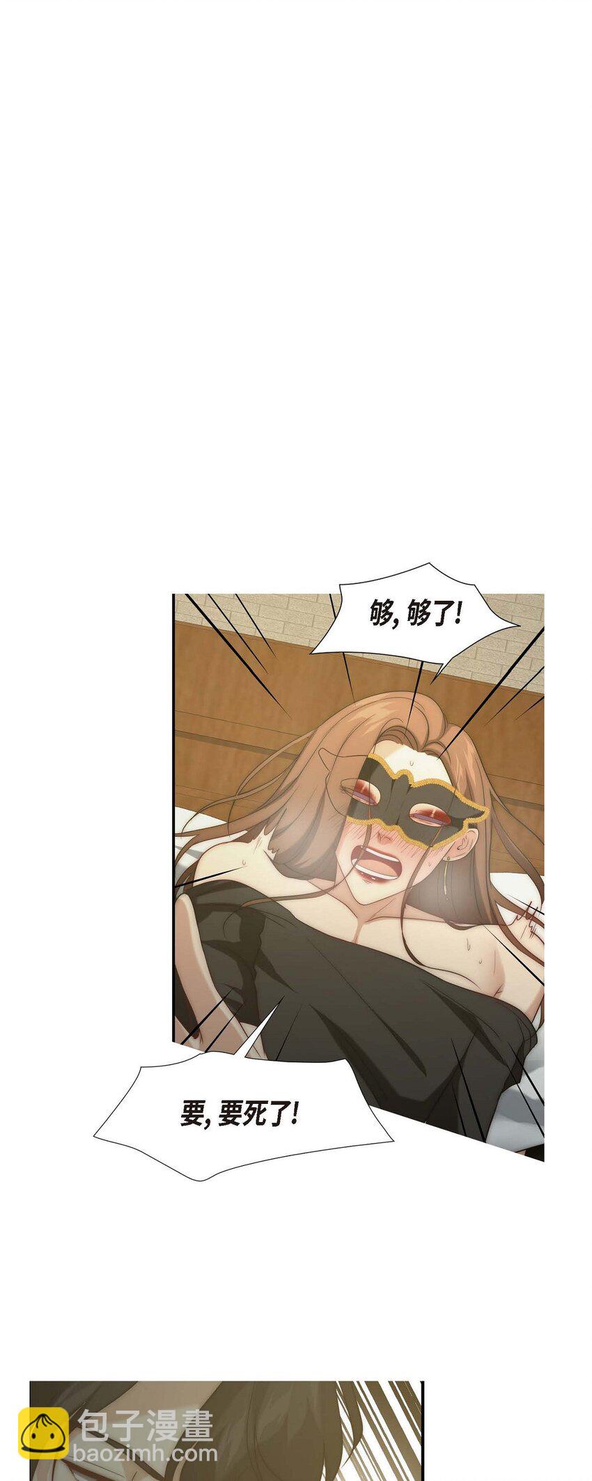 6 我要开始了(1/2)-第6话