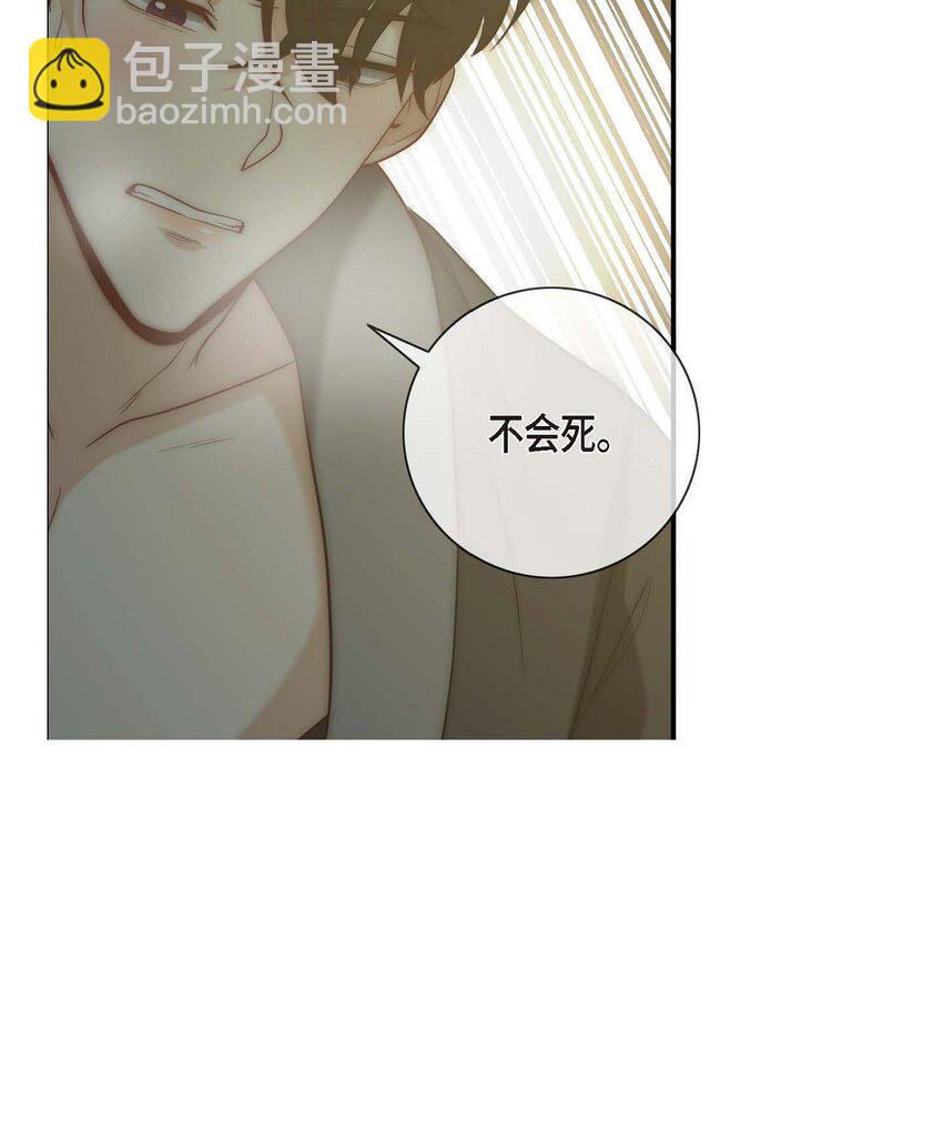 6 我要开始了(1/2)-第6话