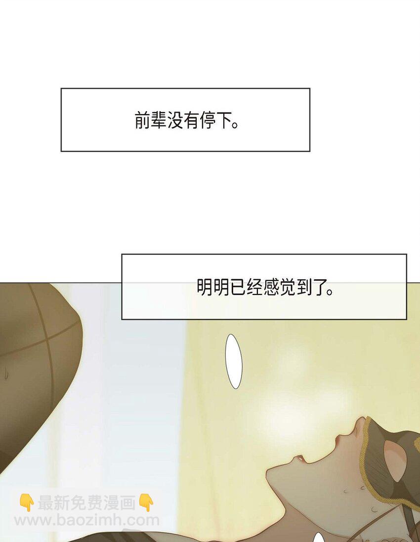 6 我要开始了(1/2)-第6话